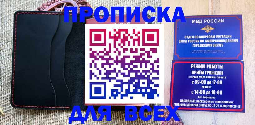 временная регистрация надежно в Онеге