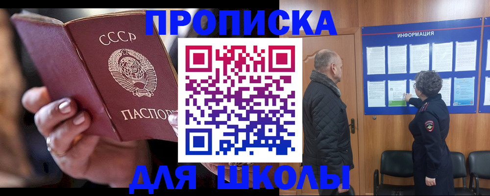 регистрация в Онеге