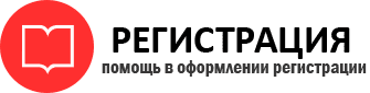 прописка в Онеге id786266